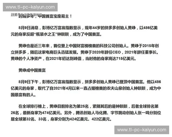 预测法网门票：用数据洞察把握现场的第一张票