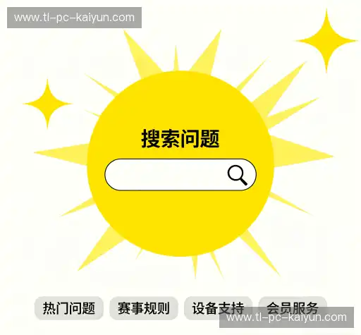 用户FAQ站